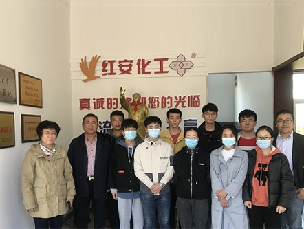 2017届鲁东大学高分子材料专业的9名大学生在红安化工为期两周的社会实践圆满结束