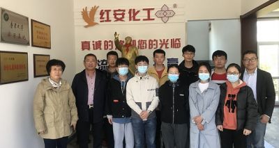 2017届鲁东大学高分子材料专业的9名大学生在红安化工为期两...